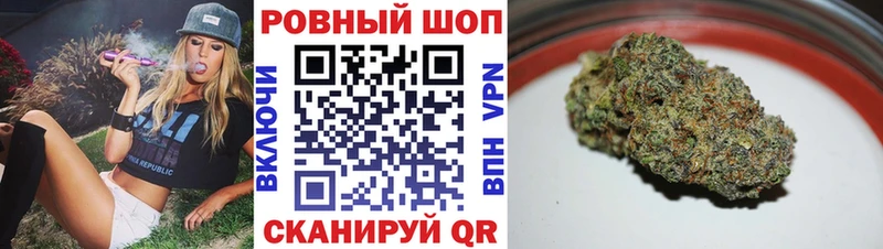 Купить наркотик Таганрог COCAIN  Меф мяу мяу  Амфетамин  МАРИХУАНА  A-PVP 