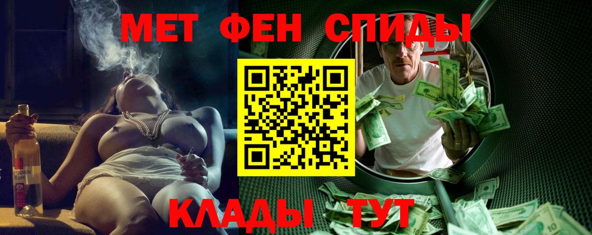 АМФ Розовый Таганрог
