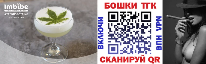 что такое   Таганрог  Cannafood конопля 