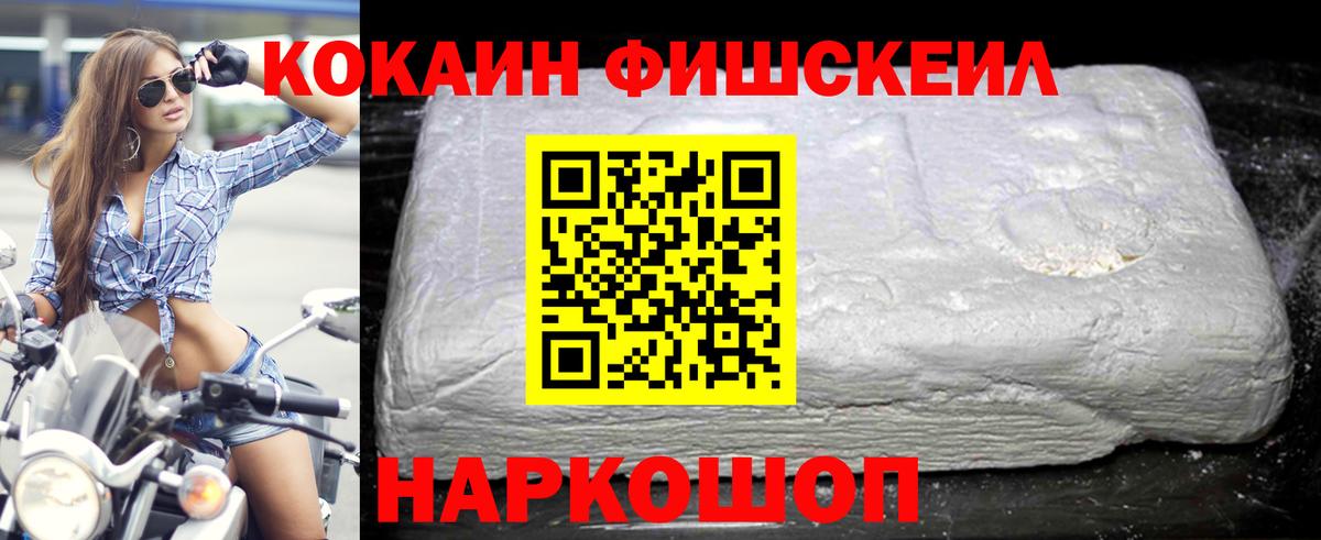 Cocaine 99%  Вход с VPN  как найти наркотики  COCAIN Боливия  Таганрог 