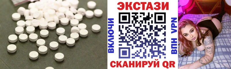 Экстази mix  цены наркотик  Таганрог 