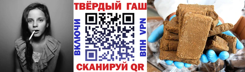 наркошоп  KRAKEN ТОР  Гашиш Изолятор  Таганрог 