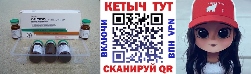 где найти наркотики  Таганрог  КЕТАМИН VHQ 