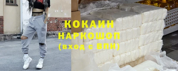 марихуана Осинники