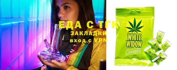 марихуана Осинники