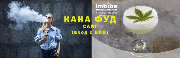 марихуана Осташков