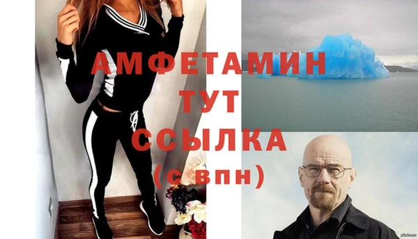 марихуана Осташков