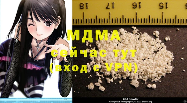 марихуана Осташков