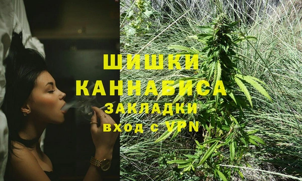 марихуана Осинники