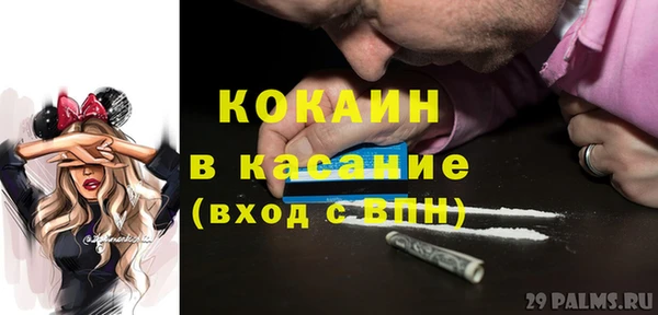 марихуана Осинники