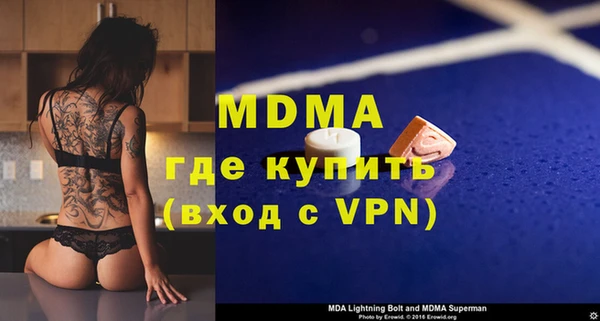 ECSTASY Беслан