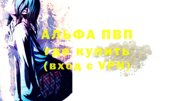 марихуана Осташков
