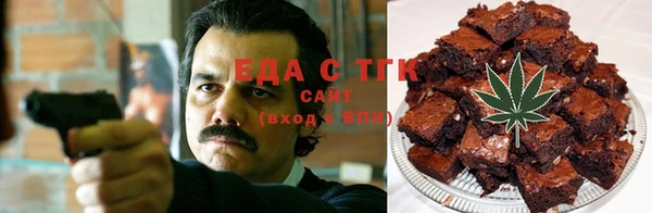 марихуана Осташков