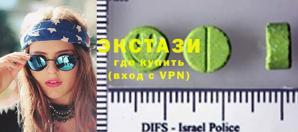 марихуана Осташков