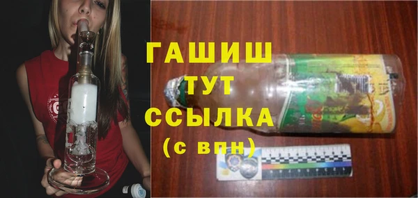спайс Няндома