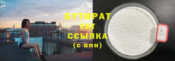 марихуана Осинники