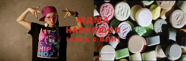 марихуана Осташков