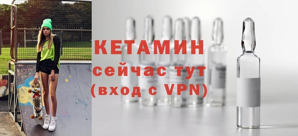 гидра Бикин