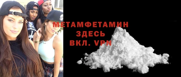 марихуана Осинники