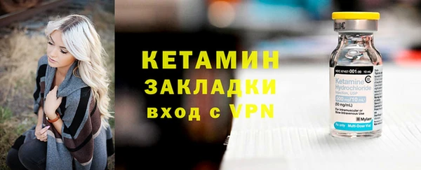 марихуана Осташков