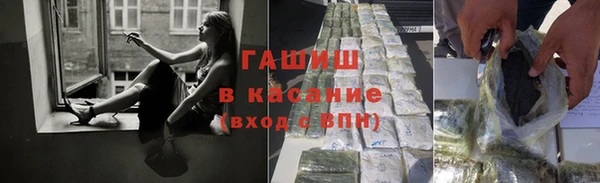 марихуана Осинники