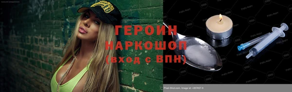 марихуана Осташков