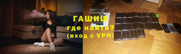 марихуана Осинники