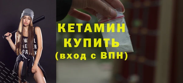 стафф Нязепетровск
