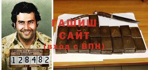 марихуана Осташков