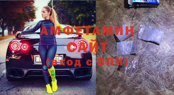 марихуана Осташков