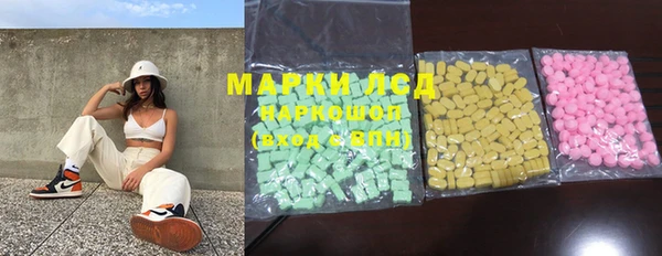 марихуана Осташков