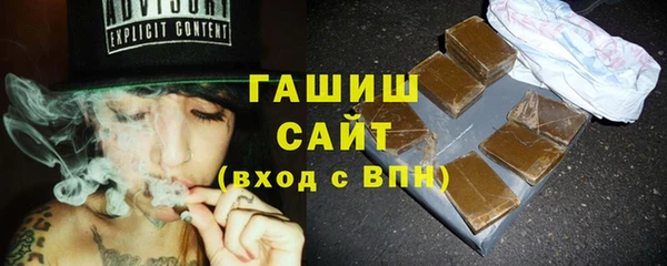 марихуана Осташков