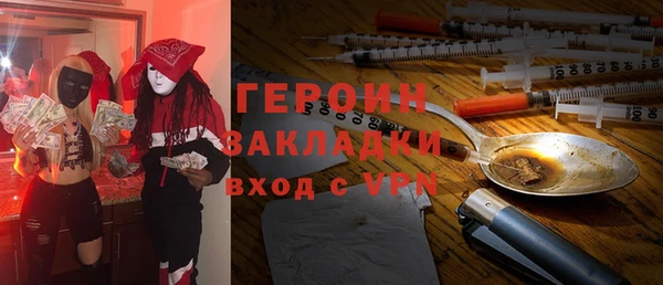 сатива Нягань