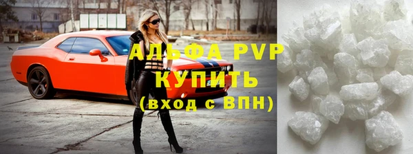 марихуана Осташков