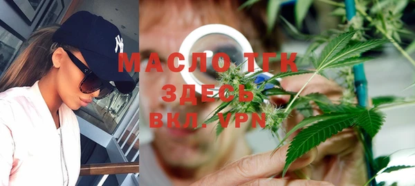 марихуана Осташков