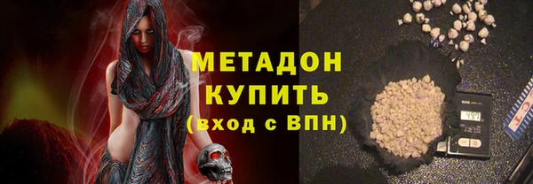 марихуана Осинники