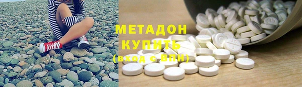 марихуана Осинники