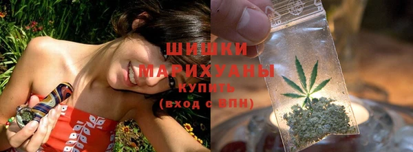 марихуана Осташков