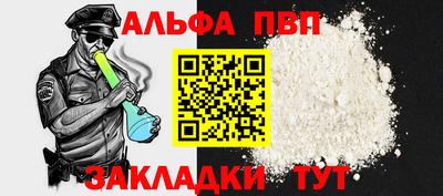 бутират Комсомольск-на-Амуре