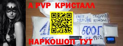 бутират Комсомольск-на-Амуре