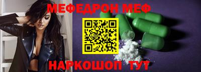 бутират Комсомольск-на-Амуре