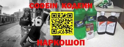 гидра Коммунар