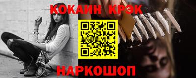 гидра Коммунар