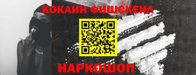 мяу мяу мука Балаково