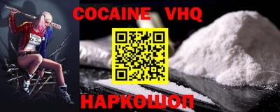гидра Коммунар
