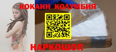 бутират Комсомольск-на-Амуре