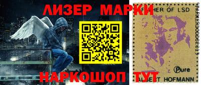 гидра Коммунар