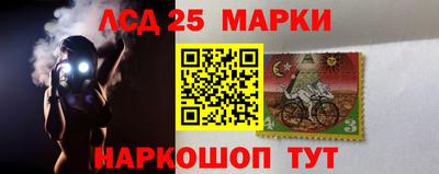 гидра Коммунар