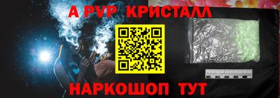 a pvp Балахна