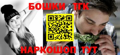 гидра Коммунар